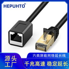 �S��ֱ�NCAT6Aǧ�׳���W�����L��һ��RJ45���^һ��RJ45ĸ�^�W
