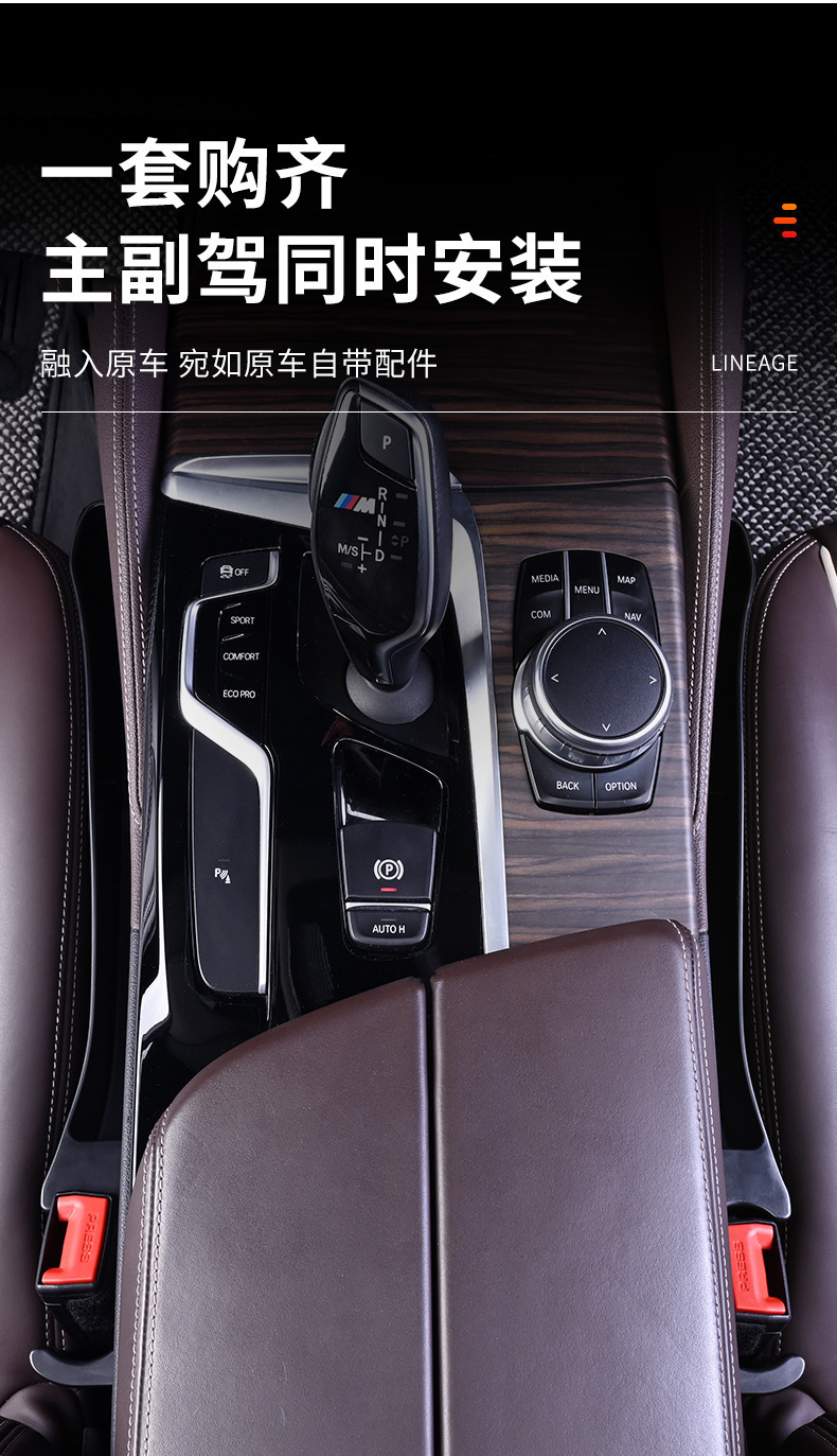 Cross-border Car Seat Gap Strip Storage Box Storage Bag Car Supplies Car Leak-proof Plug Storage Box Box