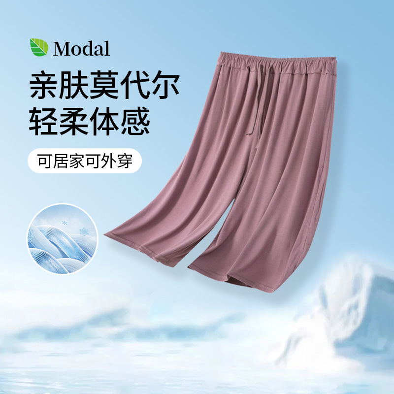 Manufacturer Wholesale Plus-Size Women's Modal Drawstring Shorts, Soft Sleepwear, Home Pants, Sports Pants Manufacturer Wholesale Plus-Size Women's Modal Drawstring Shorts, Soft Sleepwear, Home Pants, Sports Pants