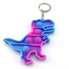 Keychain, space dinosaur, toy, new collection, anti-stress