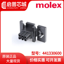 molex/Ī  441330600 ѹ 44133-0600 ͷ