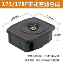 ll柴油發電機配件大全173F 186FA 192F 195 198F柴油機空濾器芯總