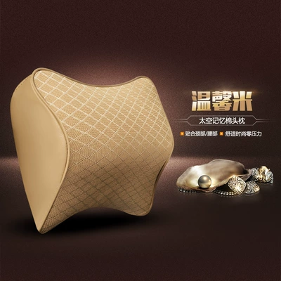 direct sales car comfortable soft: Headrest - memory-cotton-headrest-warm-rice-general