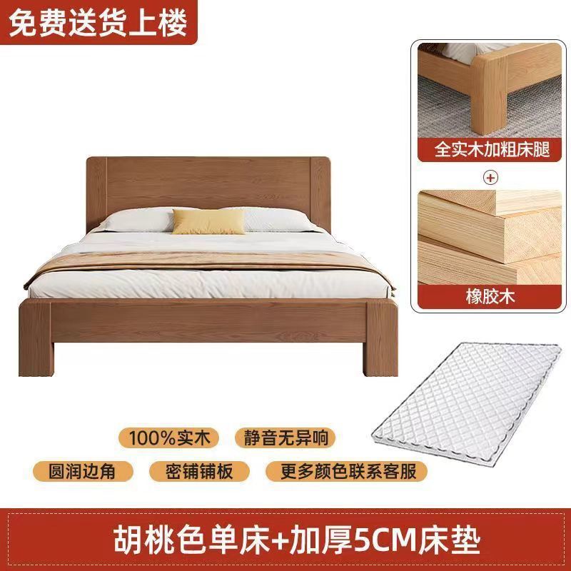 实木床现代简约全实木木双人床1.5家用单人床出租房主卧1.8米1.2|undefined