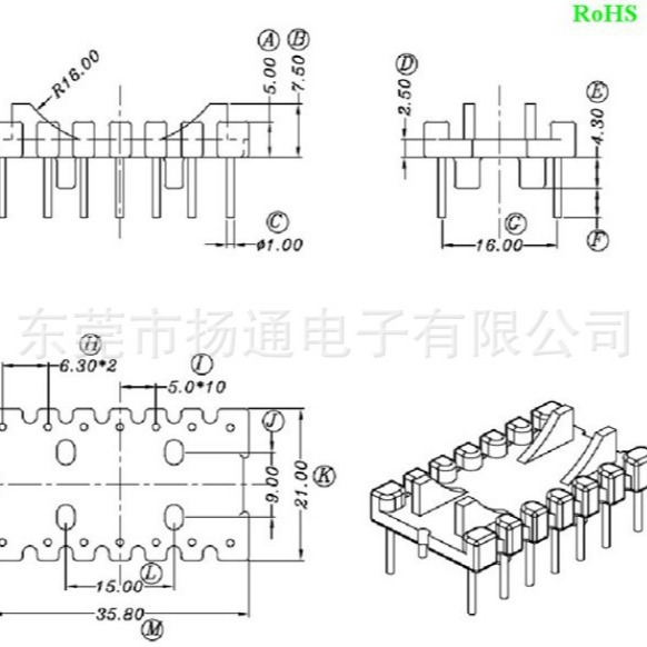 磁环电感底座CASE基座7+7-022 基座变压器开放式开关电源卧式电子