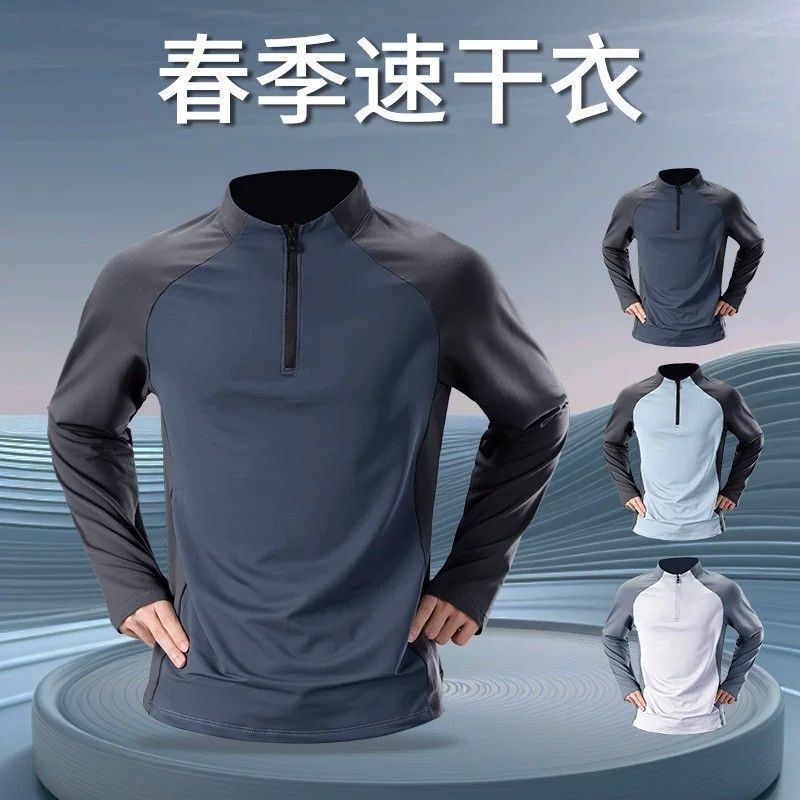 Quick-Drying Long-Sleeved Men's Spring Thin Half-Zip Training Clothes Running Tops Sports T-Shirts Cycling Fitness Clothes Quick-Drying Long-Sleeved Men's Spring Thin Half-Zip Training Clothes Running Tops Sports T-Shirts Cycling Fitness Clothes