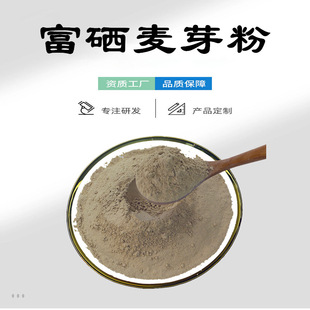 ������ѿ��100ppm-5000ppm ������ ��ѿ��ȡ�� ʳƷ��΢��Ԫ��