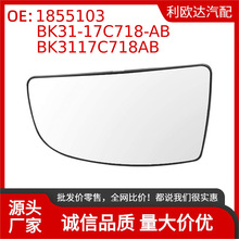 1855103����Ӿ�������Ƭ����-����Transit-MK8-2014-BK3117C718A