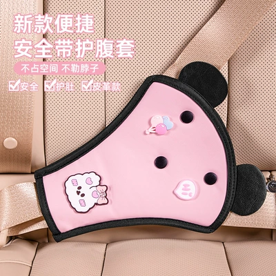 Universal Adjustment Artifact, Seat belt shoulder pad - soft-leather-belly-protector-pink-rabbit-style