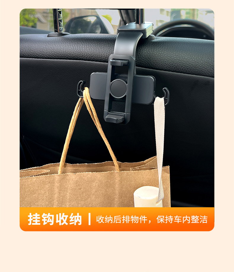 Car Rear Seat Mobile Phone Bracket Car Rear Pillow Mobile Phone Rack Buckle Type 360 ° Rotating Telescopic Multifunctional Bracket
