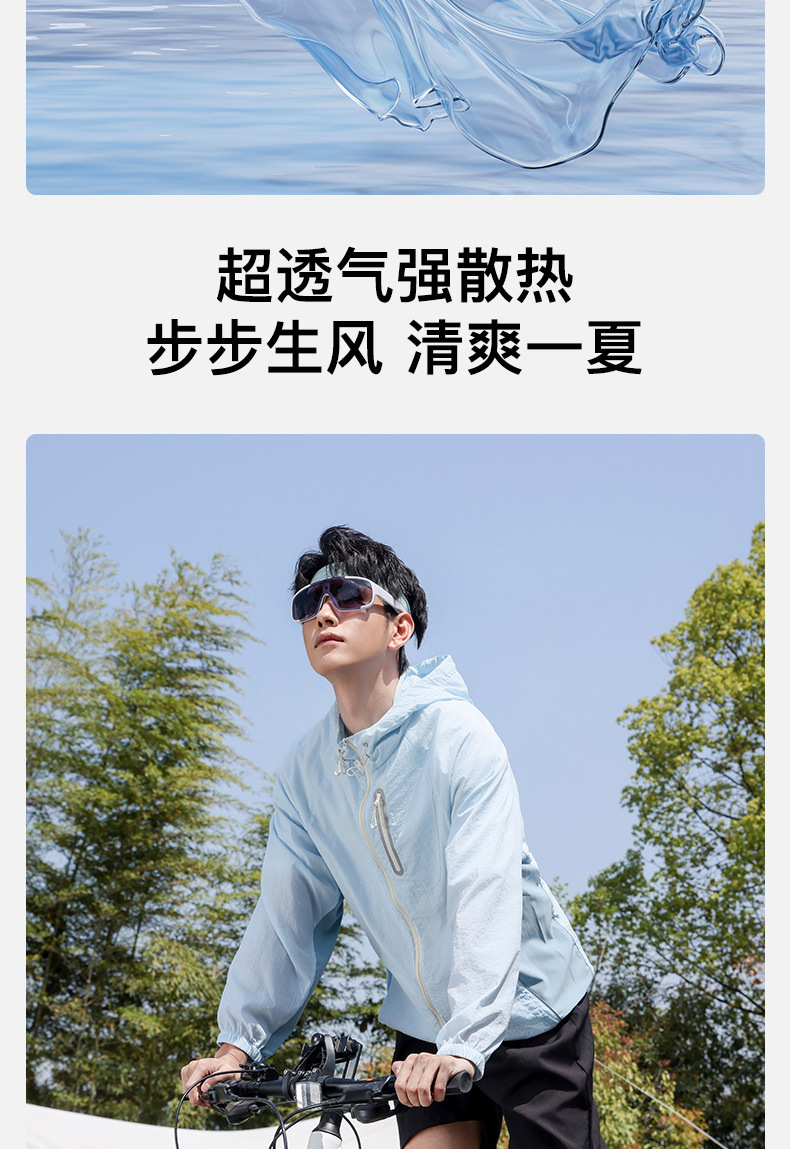 防水 通気 防晒衣 人気
