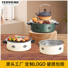 可定制烧烤炉户外便携炉子木炭烤串烧烤架韩式烤肉锅围炉不锈钢炉