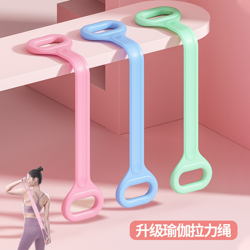 フィットネスラリーベルト8字ラリーヨガ弾力ストレッチベルト開肩美背ストレッチ神器八字抵抗ロープ|undefined