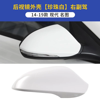 Rearview mirror/rearview mirror, mirror housing, reflector lens frame - 14-19-hyundai-mistra-rearview-mirror-housing-pearl-white-right-passenger-side