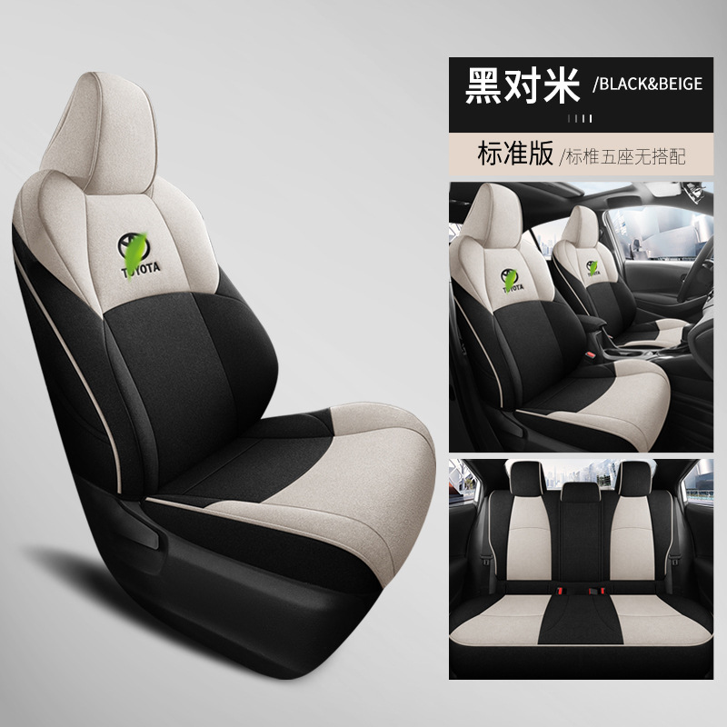 Modelə uyğun (Original) oturacaq örtükləri – Toyota Cover for 2023 - standard-blackbeige-full-coverage-customized-for-special-car