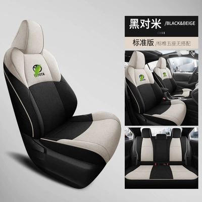 Modelə uyğun (Original) oturacaq örtükləri – Cover - standard-version-black-to-meter-full-surround-special-car