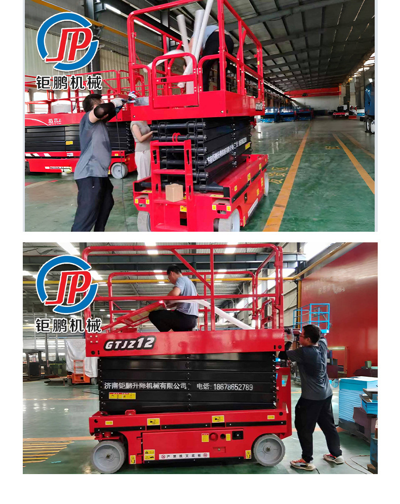 Fully self-propelled lift, outdoor aerial work vehicle, hydraulic electric lift platform, scissor lift platform