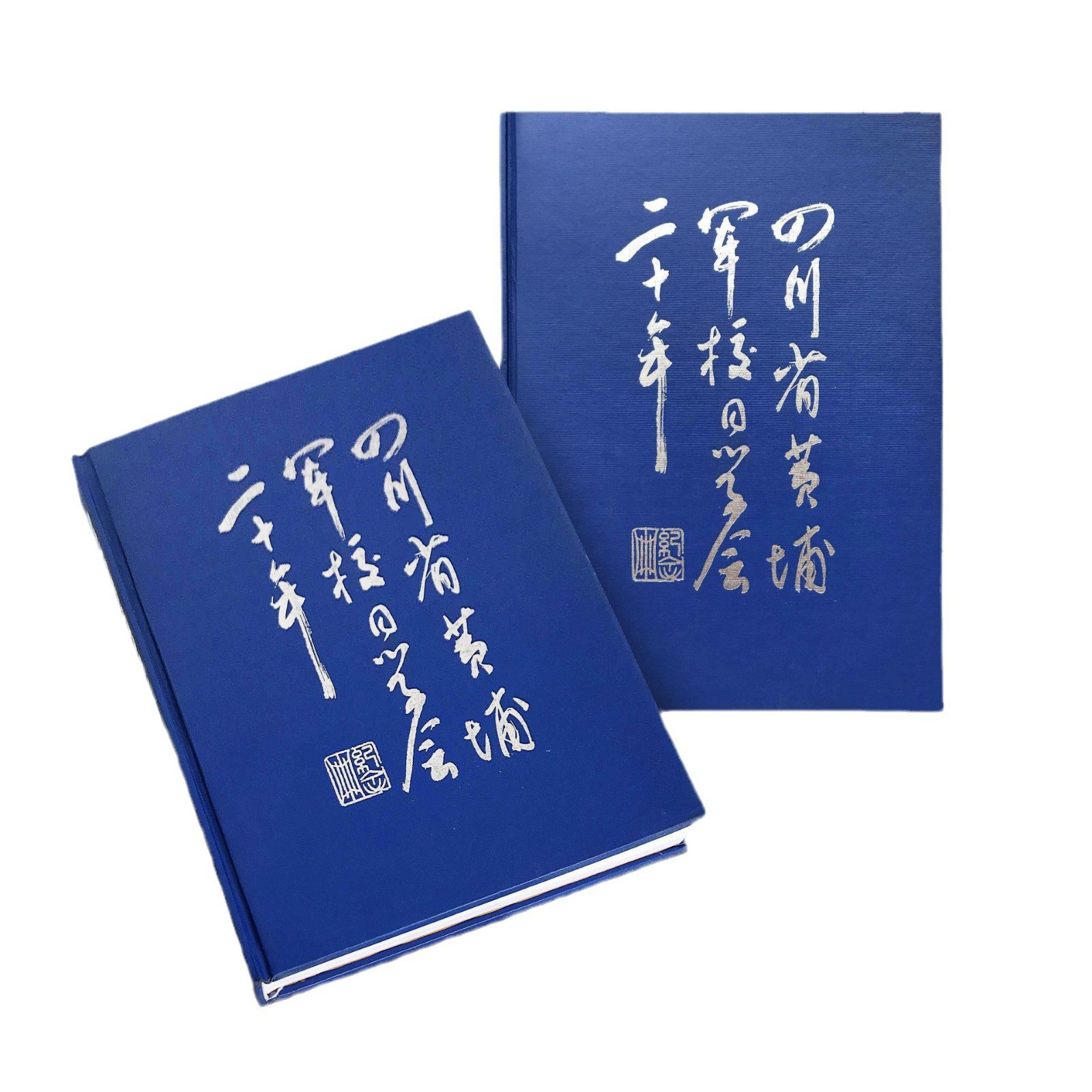 �����鿯ӡˢ��ҵ���������������Ʒ�ֲ������ṫ˾���ᶨ��