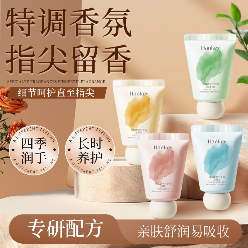Internet Celebrity Fragrance Hand Cream Hydrating and Moisturizing Chubby Hand Cream Anti-Dry Cracking Skin Care Products Manufacturer Wholesale Internet Celebrity Fragrance Hand Cream Hydrating and Moisturizing Chubby Hand Cream Anti-Dry Cracking Skin Care Products Manufacturer Wholesale
