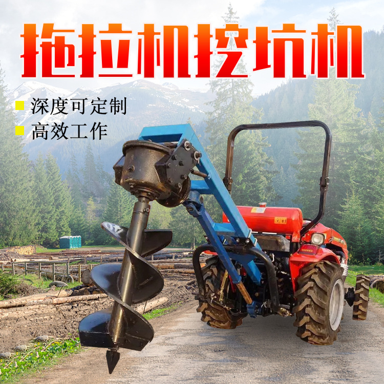 多种型号植树钻眼机  电线杆子立柱挖坑机  冻土路面打眼设备