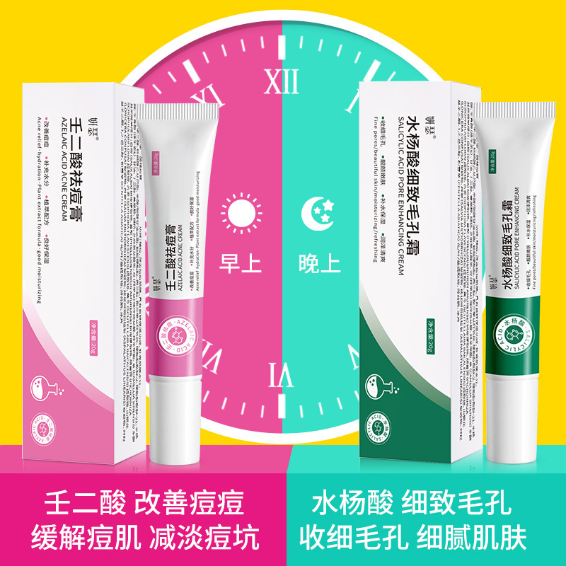 15% Azelaic Acid Anti-Acne Cream Salicylic Acid Pore Cream Moisturizing Combination Hydrating Moisturizing and Fading Acne Marks Gel 15% Azelaic Acid Anti-Acne Cream Salicylic Acid Pore Cream Moisturizing Combination Hydrating Moisturizing and Fading Acne Marks Gel