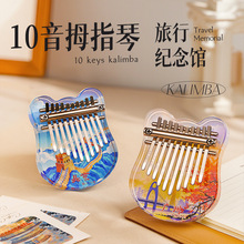 zani10��Ĵָ��ˮ��͸�����ְ�10����ָ��kalimba�������㘷��