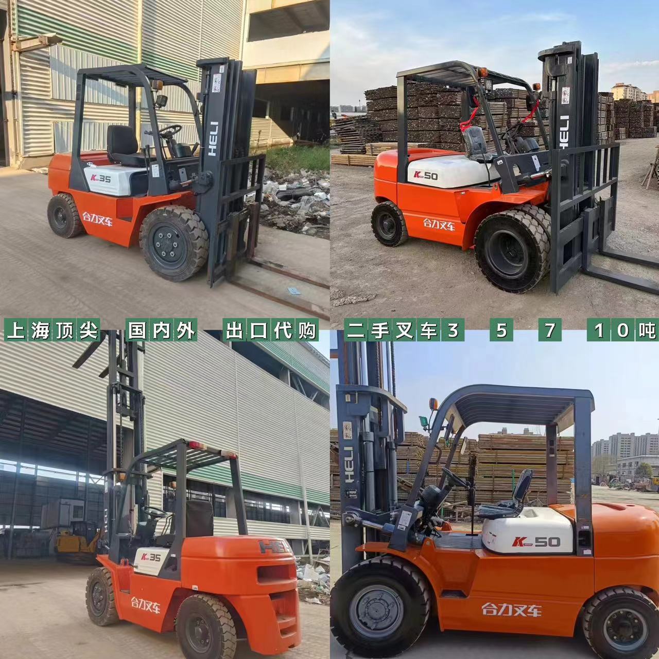 Exportación - Exportación de segunda mano de Beijing 3 toneladas 5 toneladas gran tonelaje 6 toneladas 7 toneladas dos secciones pórtico elevados 4 metros