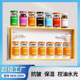 贴片面膜;脱毛蜡纸/膏;面霜