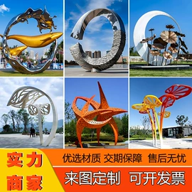 景观雕塑;石雕;广告牌