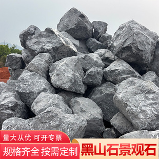 ���l��ɽʯԴ�^�S�҈@�־�ʯ�쾰��ɽʯ�Vɽֱ�l�������^��ɽʯ��