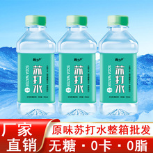 ȤС׋�K��ˮ���l350ML*24ƿ�����b����ζ����ԭζ�o��o�����ˮ