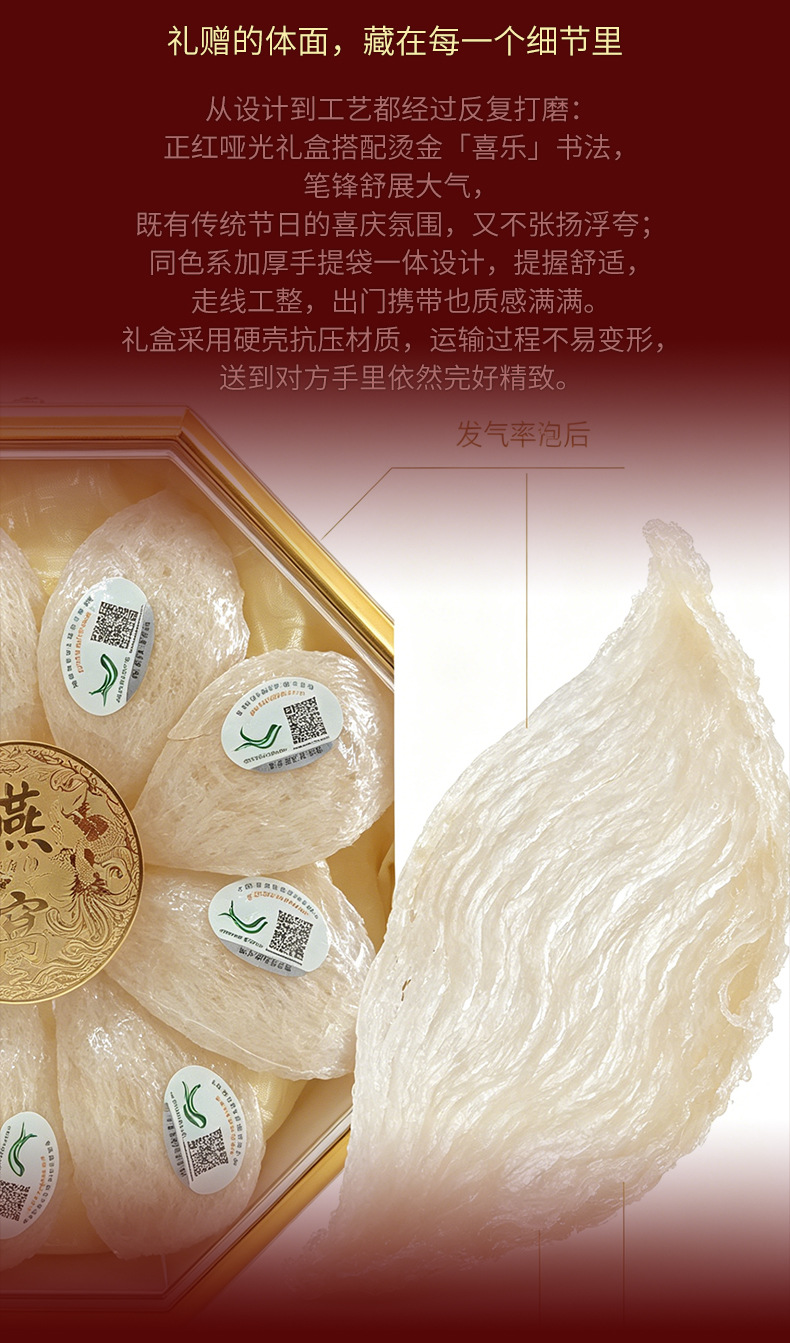 Edible Bird Nest Yan Wo Dry Cup White Swiftlet Nest 50g Gift Box Nourishing Tonic quality and texture