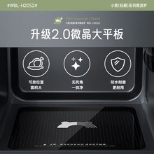 С��΢���tWBL-H20S2����С�Ͷ๦��΢��һ�w���ܼӟ�20L��������