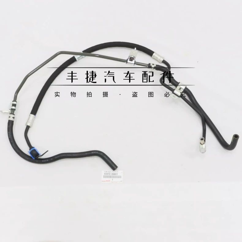 0209款霸道4000普拉多LC120方向机助力泵油壶高压油管压力管