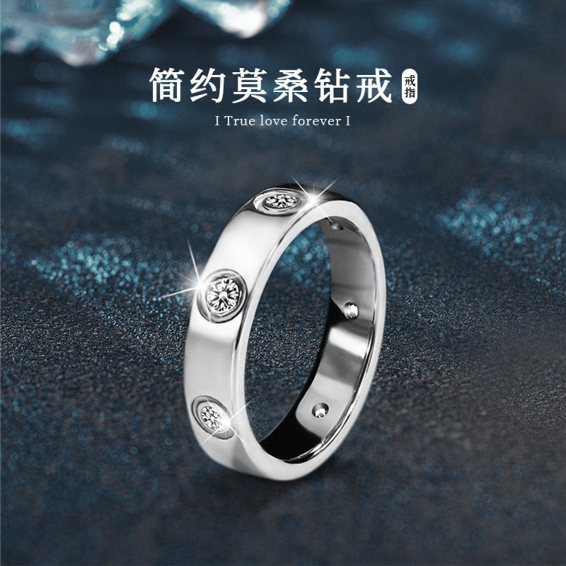 莫桑石925纯银戒指女高级感简约大气仿真钻戒闭口戒托装饰品批发