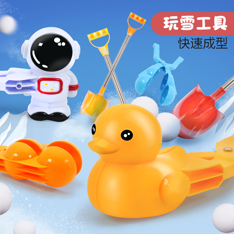 Juguetes para niños bola de nieve abrazadera patito juguete de invierno nieve artefacto juego de bolas de nieve artefacto de muñeco de nieve image 1