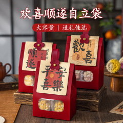 中秋月饼包装盒小礼品袋伴手冰皮迷你50g3中秋蛋黄酥凤梨2025新款