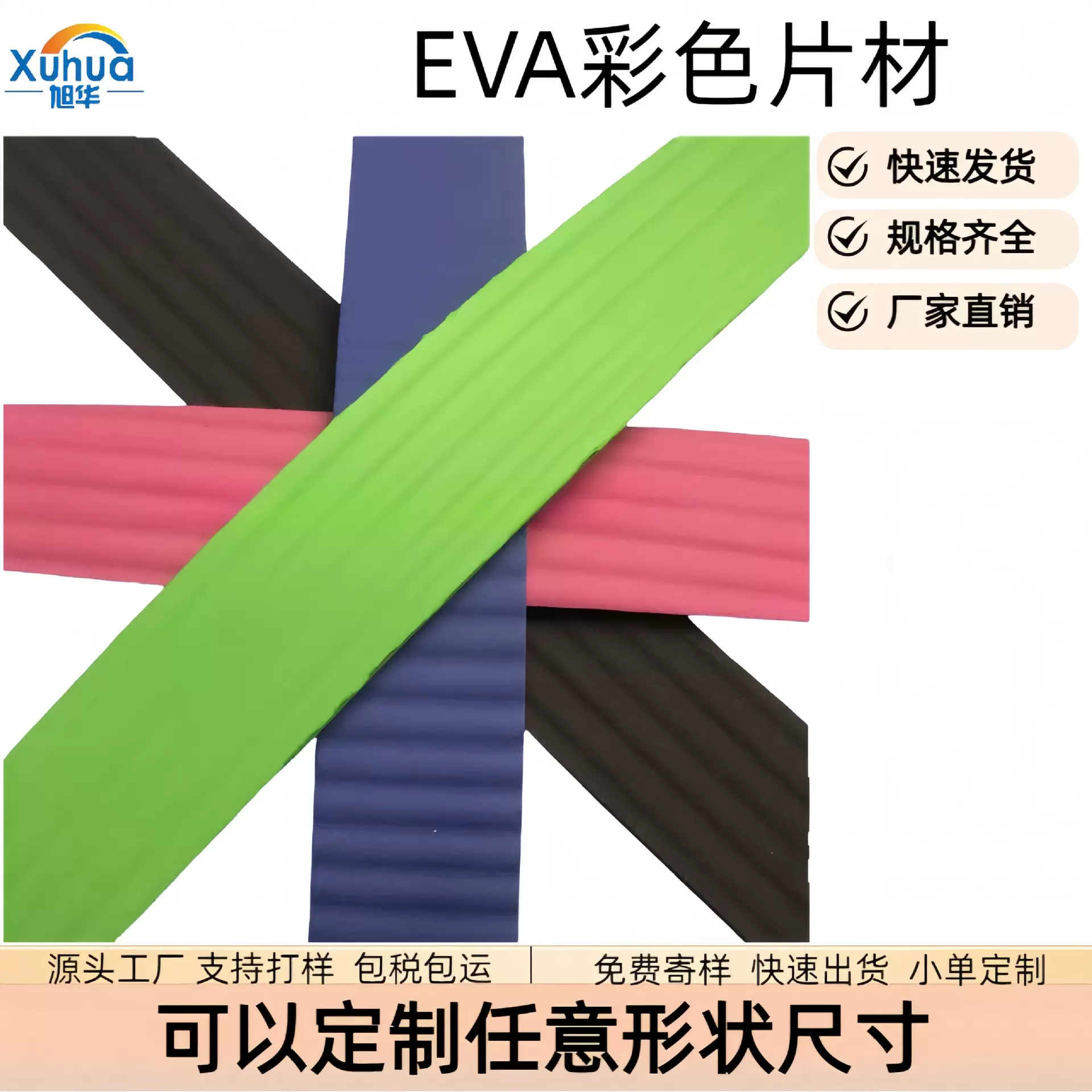 生产供应 NBR瑜伽垫绵条腰椎牵引器按摩矫正器垫片 nbr棉条海绵条