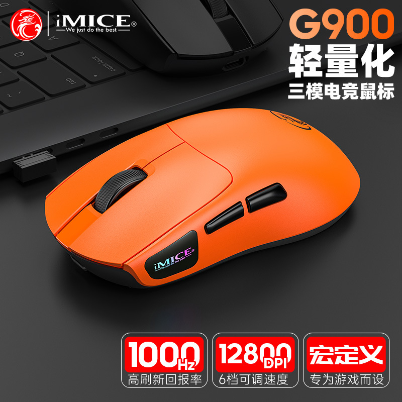 Suministro directo de fábrica 7-Botón de pollo ratón colorido RGB e-deportes juego con cable X7 ratón pequeño solo cliente