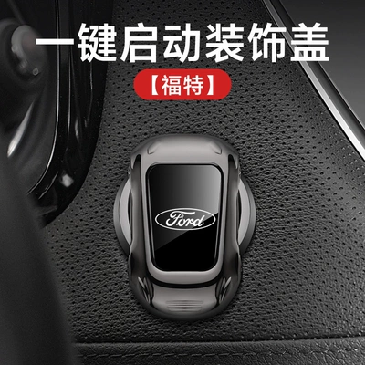 Passat Modified Decorative One-Button — Other Automotive Safety Supplies - ford