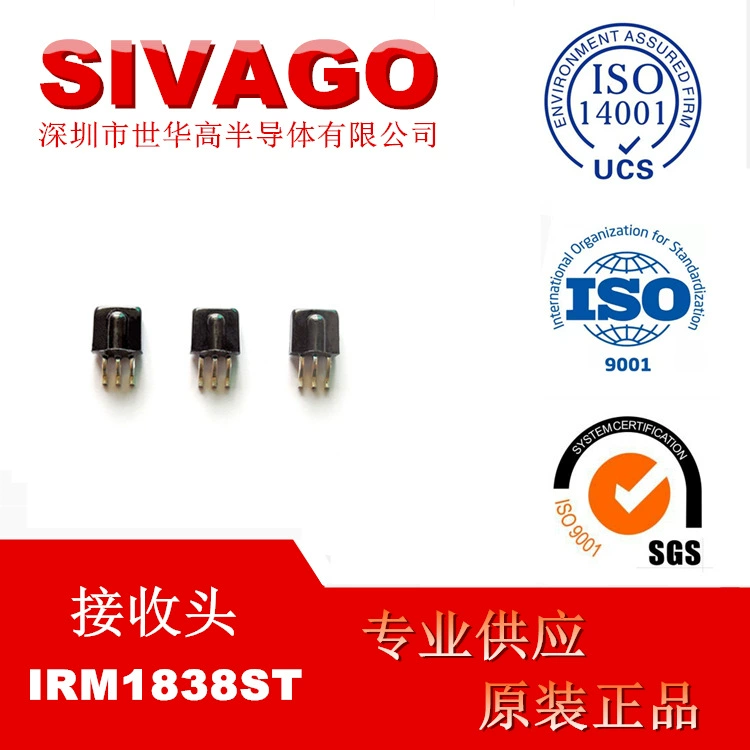 0038 5*5 небольшой объем плетеной ленты патч инфракрасный приемник головки сильный анти-помех