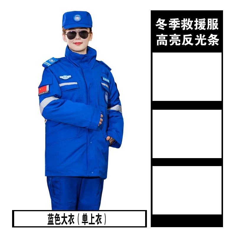 Зимний донноодеяло?