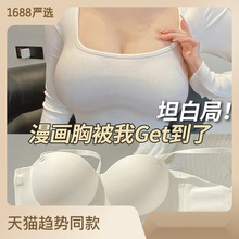 无痕3D立体聚拢内衣女小胸显大一片式抹胸外扩型文胸罩套装