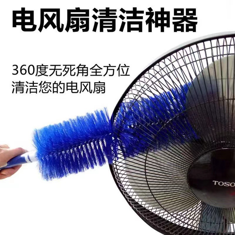厂家现货风扇清洁刷家用百叶窗空调出风口清洁除尘刷可弯曲风扇刷