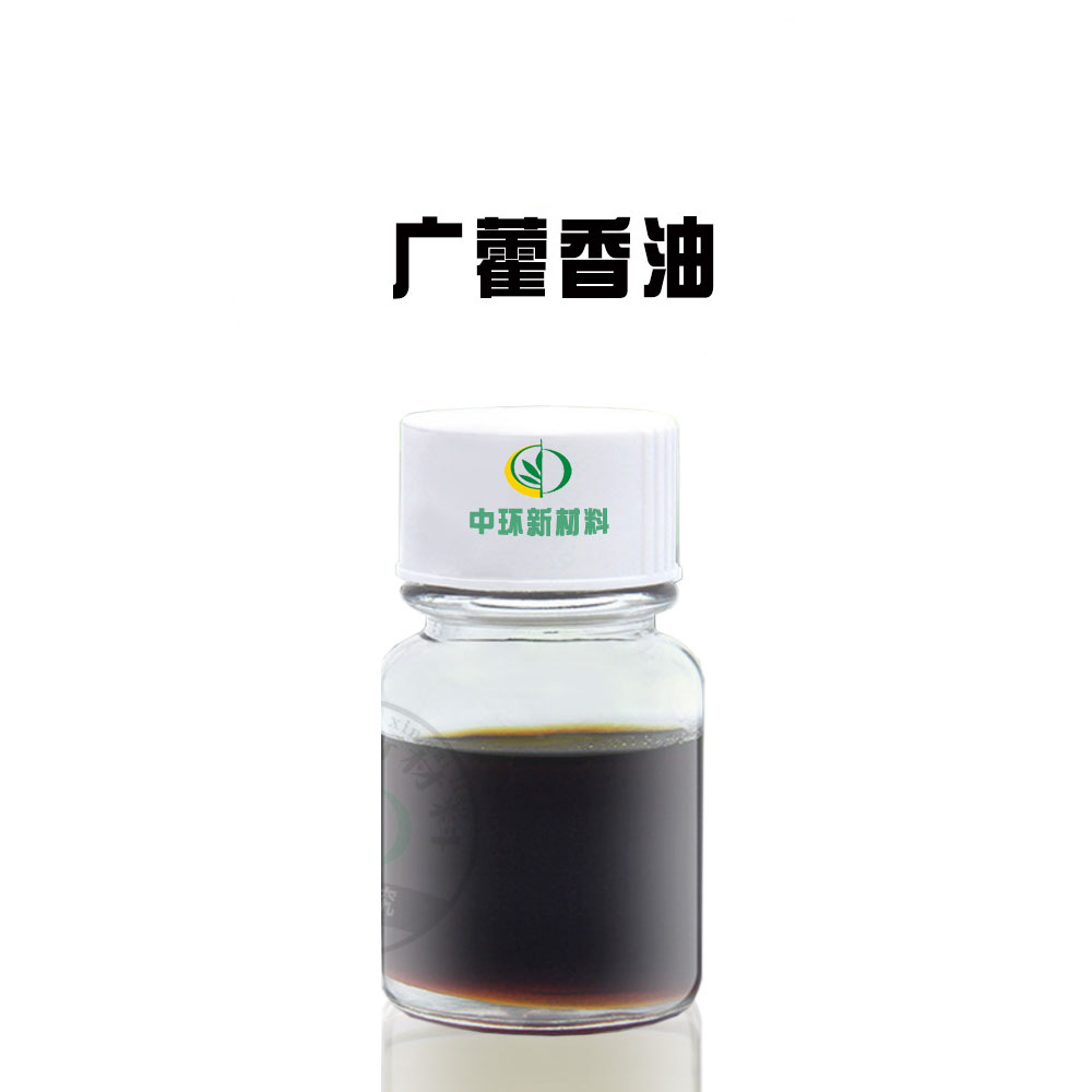 厂家供应广藿香油广藿香精油蒸馏提取化妆品原料Patchouli oil