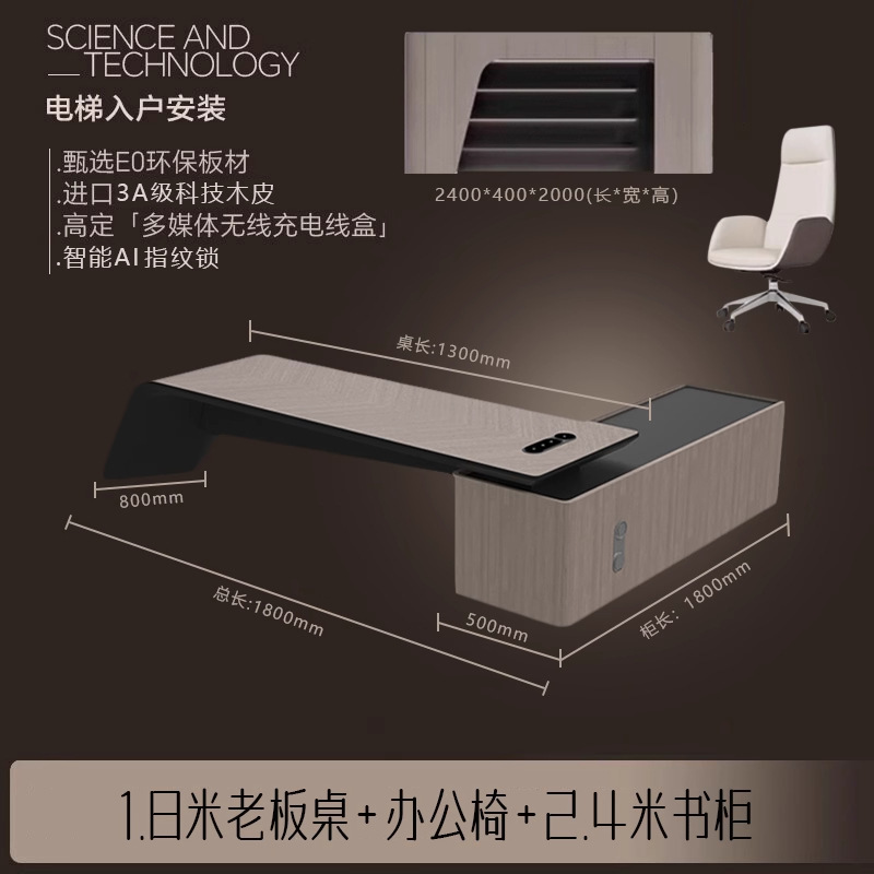 银檀色办公桌轻奢高级感办公桌简约现代总裁桌高档大气老板办公桌|undefined