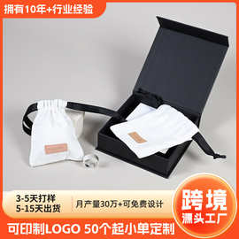 工厂定制水洗标迷你帆布束口袋清新防尘抽绳棉布袋首饰饰品收纳袋