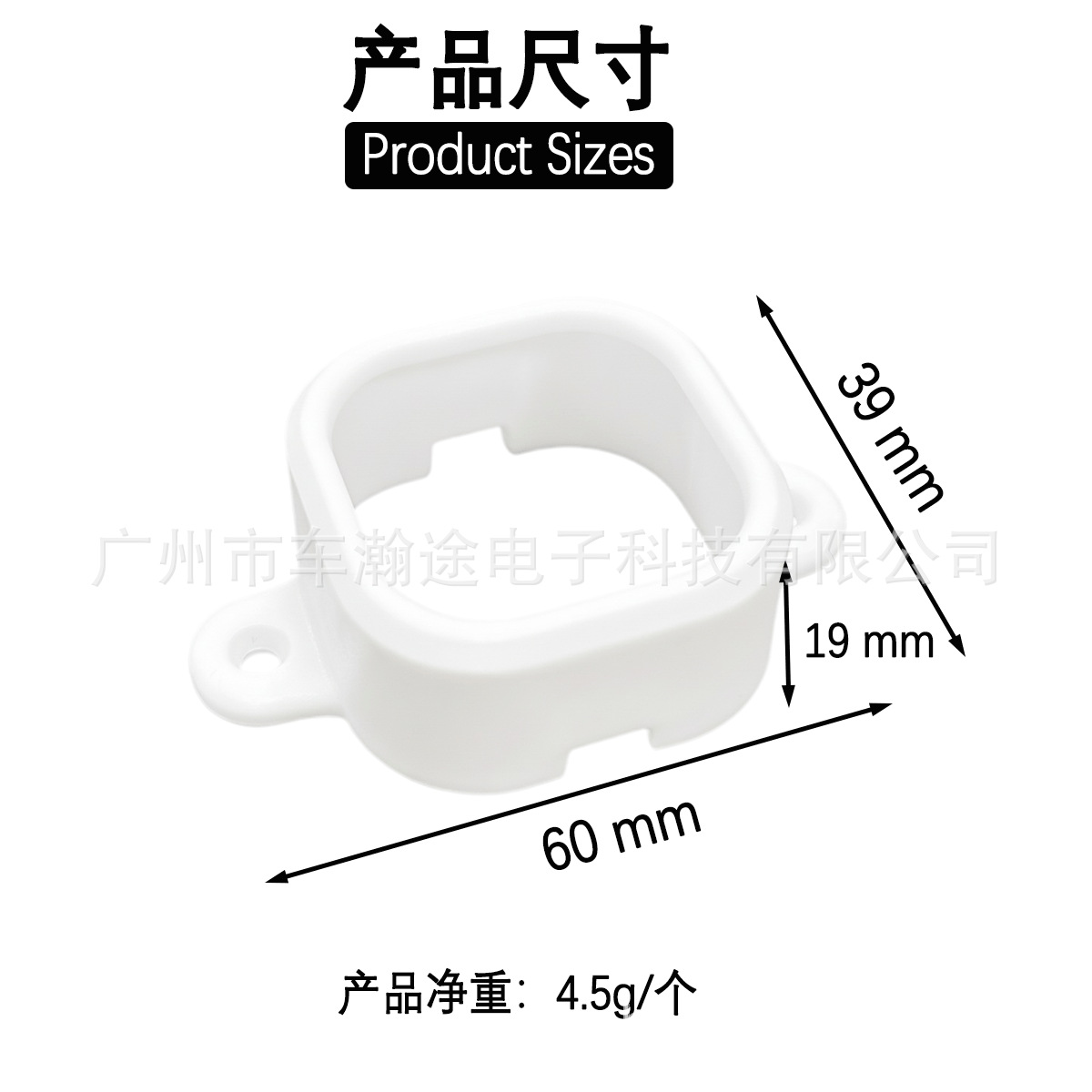 Light Clips Govee H706灯罩