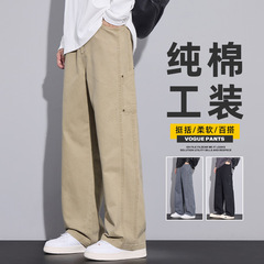 纯棉休闲裤子男款潮流2025秋冬新款宽松垂感阔腿帅气直筒工装长裤