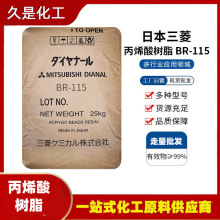 ձ ϩ֬BR115 PVCl{ԟԴԱϩ֬